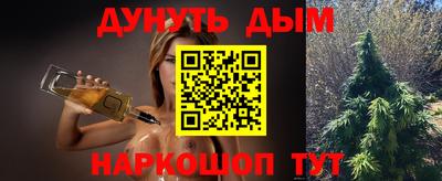 соль ск Беслан