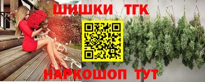 стафф Бийск