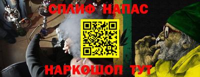 сатива Берёзовский