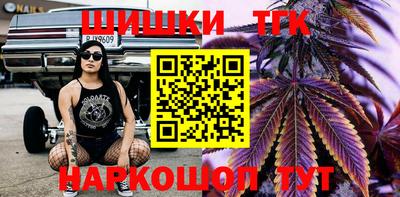 дурь Апшеронск