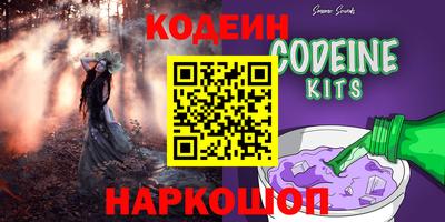 дурь Апшеронск
