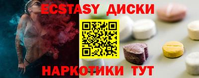 стафф Бийск