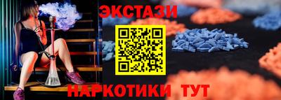 соль ск Беслан