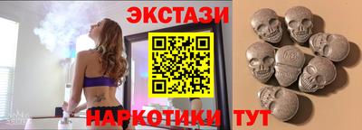 кристаллы Апрелевка