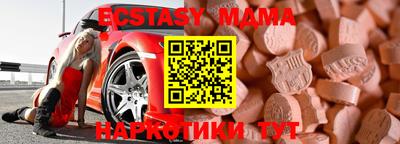 кристаллы Апрелевка