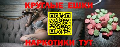 метамфетамин Абакан