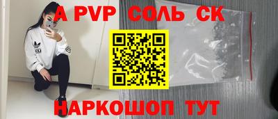 ешки Азнакаево