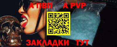 сатива Берёзовский