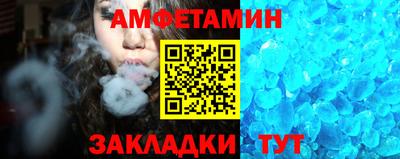 кристаллы Апрелевка