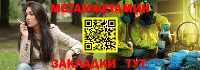 дурь Апшеронск