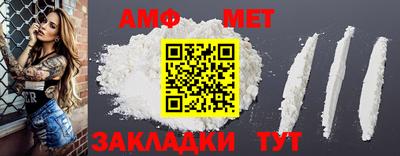 сатива Берёзовский