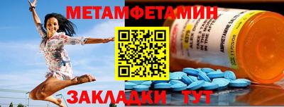 шишки Балашиха