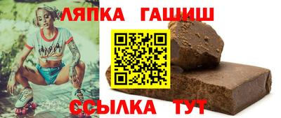 стафф Бийск