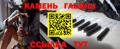 бутират Беслан