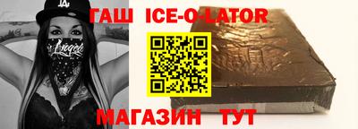 мет Аргун