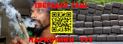 кристаллы Апрелевка