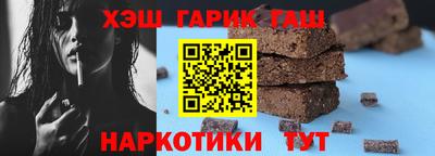 кристаллы Апрелевка