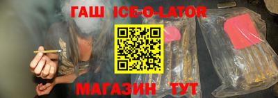 дурь Апшеронск