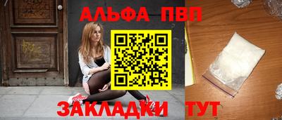 сатива Берёзовский