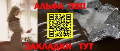 соль ск Беслан