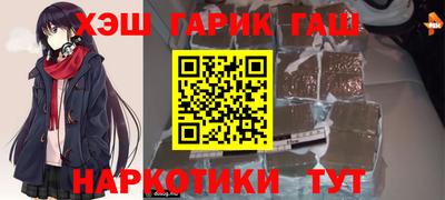 мет Аргун