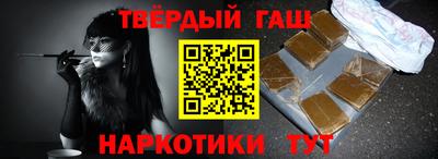 дурь Апшеронск