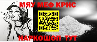 соль ск Беслан