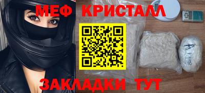 сатива Берёзовский