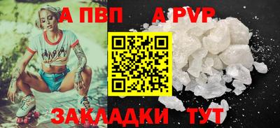 дурь Апшеронск