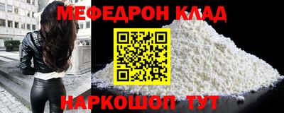 соль ск Беслан