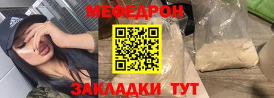 дурь Апшеронск