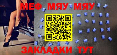 соль ск Беслан