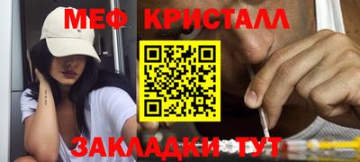 дурь Апшеронск