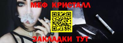 сатива Берёзовский