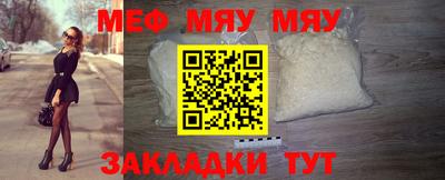 мет Аргун