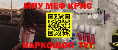дурь Апшеронск