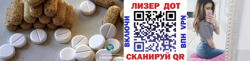 ОМГ ОМГ ONION  Беслан  LSD-25 экстази кислота 