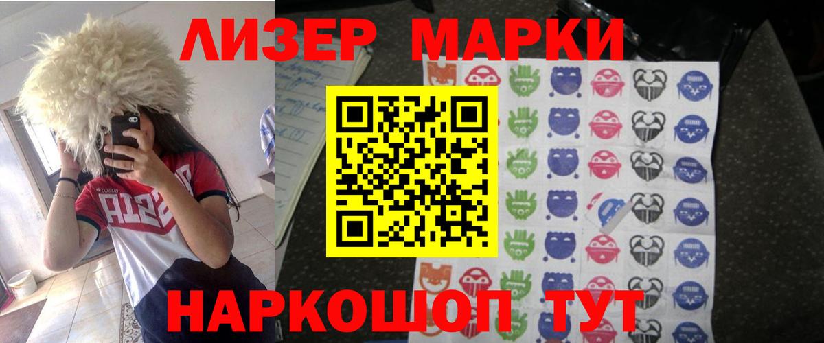 KRAKEN рабочий сайт  Беслан  Лсд 25 экстази ecstasy  ЛСД экстази кислота  Лсд 25 экстази 