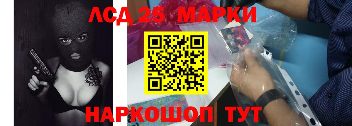 Лсд 25 экстази ecstasy  ЛСД экстази  Беслан  Вход с VPN  ЛСД экстази кислота 