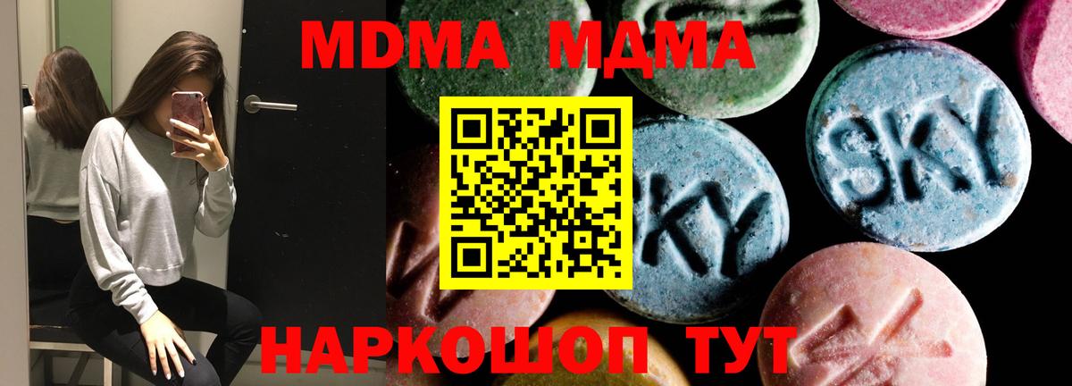 Мяу-Мяу  Мяу-Мяу  КОКАИН  Hash Oil  ГЕРОИН  Плюхи  МДМА  A PVP  Вход с VPN  Беслан  Конопля 