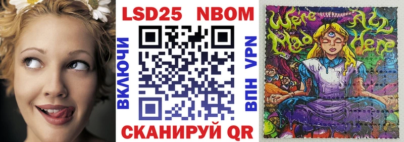 нарко площадка как зайти  Беслан  Марки 25I-NBOMe 1,8мг 