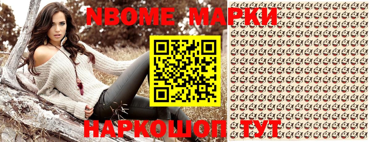 Беслан  Наркотические марки 1,5мг  Наркотические марки 1,5мг  Вход с VPN 
