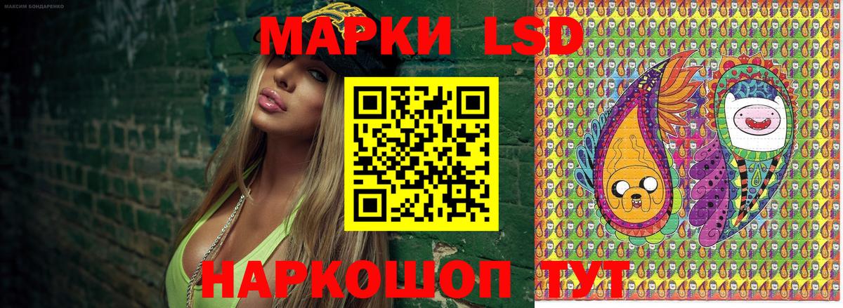 Наркотические марки 1,8мг Беслан