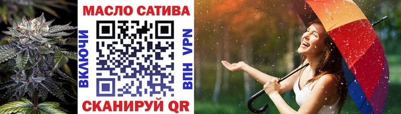 Дистиллят ТГК гашишное масло  купить наркотики цена  Беслан 