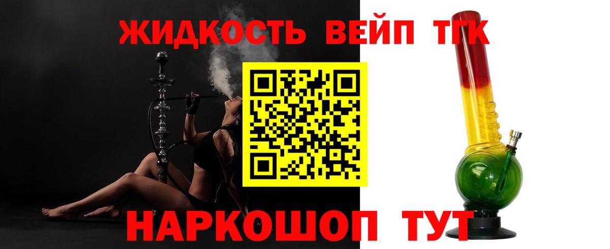 Дистиллят ТГК THC oil  Дистиллят ТГК THC oil  Вход с VPN  Беслан 