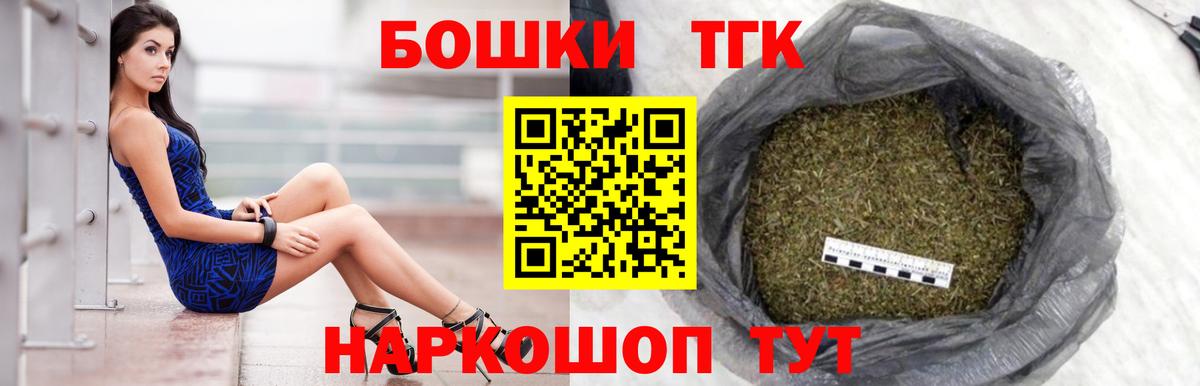 МАРИХУАНА White Widow  Каннабис индика  Вход с VPN  Бошки Шишки Bruce Banner  Беслан  Бошки Шишки марихуана 